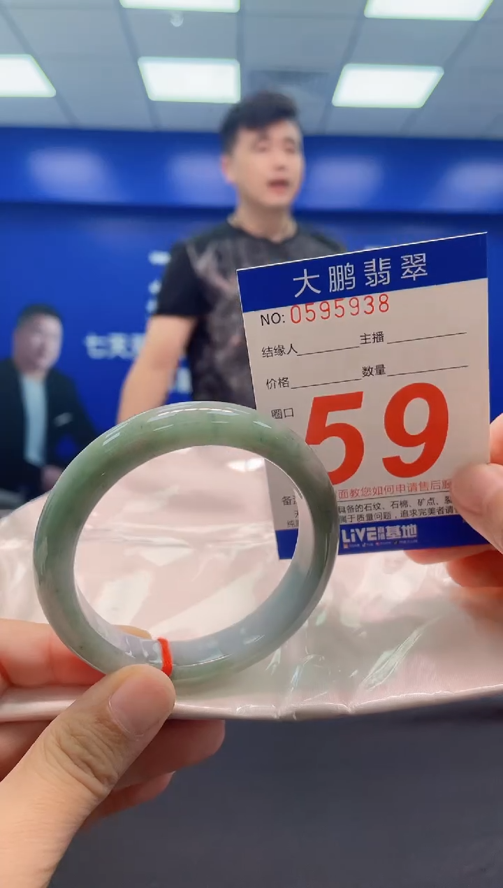 翡翠手镯未镶嵌AAAAAAAAA