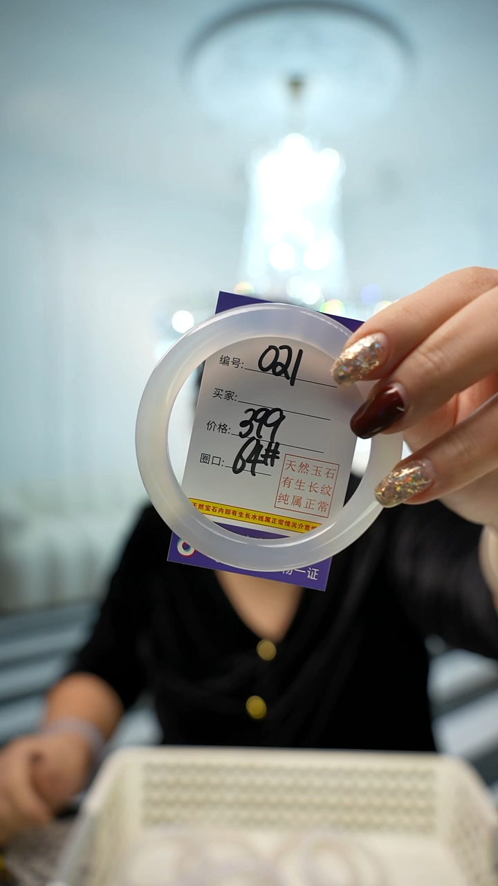 【闪购商品】玛瑙/玉髓手镯未镶嵌021