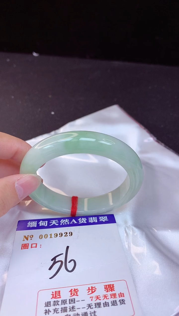 【闪购商品】翡翠手镯未镶嵌56+