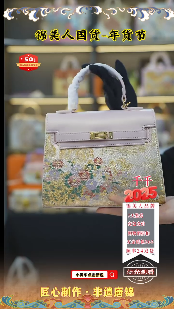 【闪购商品】织绣千千唐锦非遗年货节 粉色中凯莉108