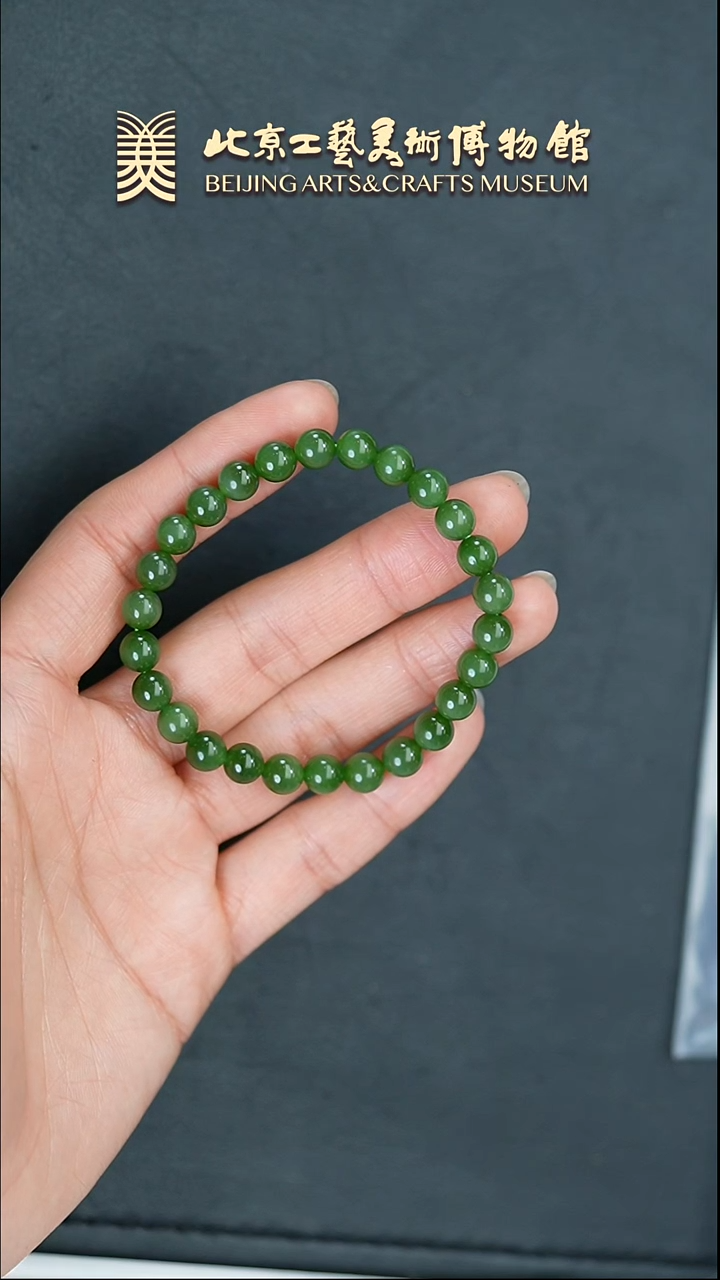 【闪购商品】和田玉手串未镶嵌B0306GMD192手串