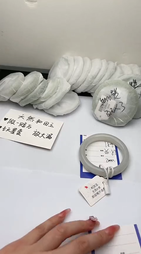 【闪购商品】和田玉手镯未镶嵌奥蜡159