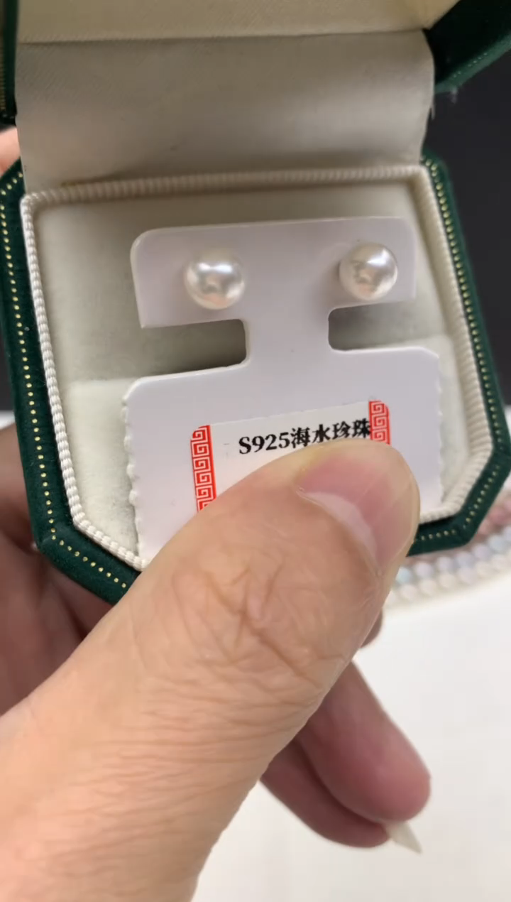 银S925镶嵌ff海水珍珠akoya白珠耳饰6~7mm