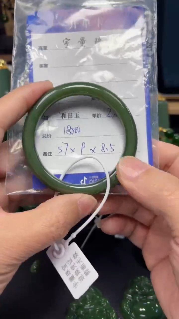 【闪购商品】和田玉（碧玉）手镯未镶嵌1