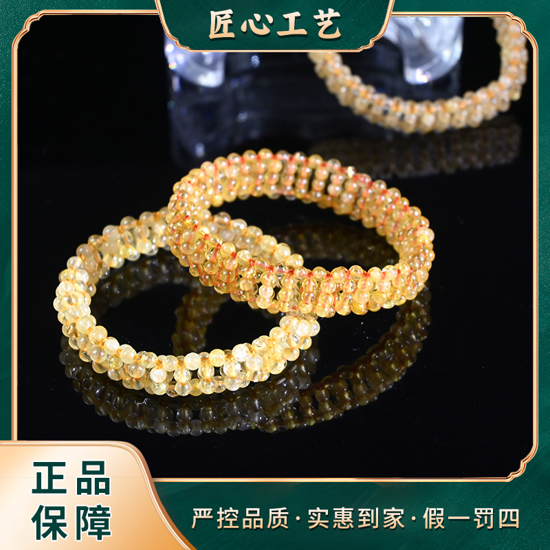 【锦绣珠宝】SS1676-晶伐晶精美时尚水晶手串-多样性只发一件