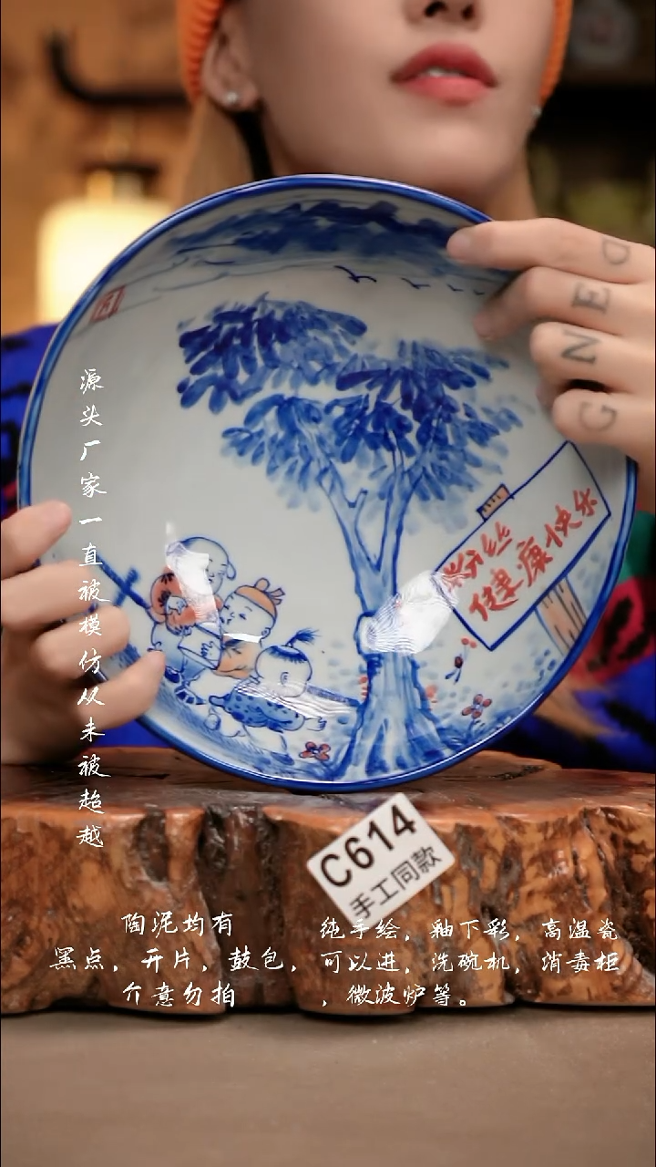 C614新十二器瓷器