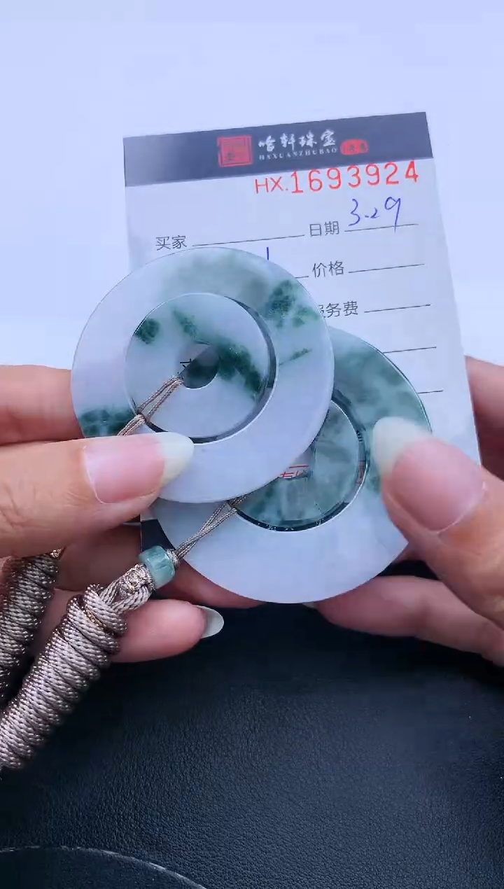 翡翠未镶嵌挂件哈轩 挂件1（多样性发其一）