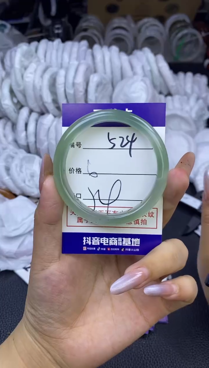 玛瑙/玉髓手镯未镶嵌524