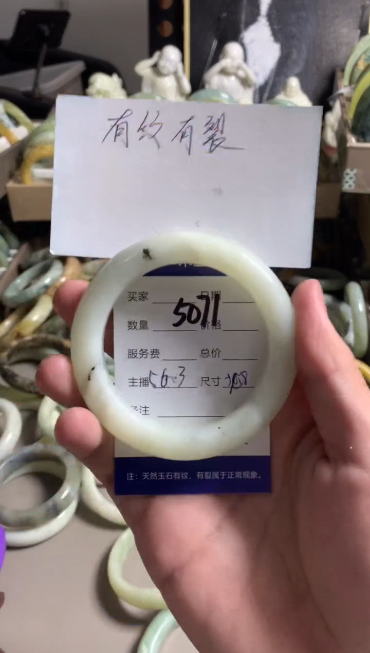 蛇纹石玉未镶嵌手镯5071