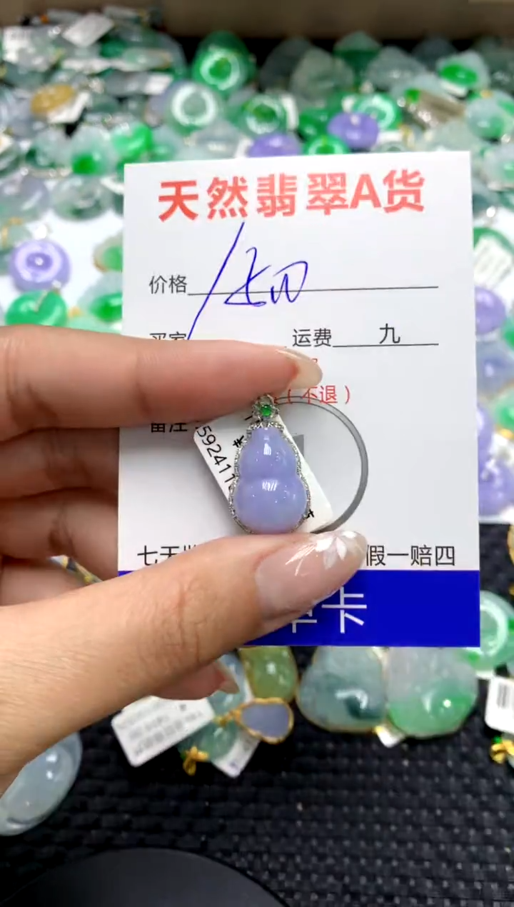 【闪购商品】翡翠颈饰18K金镶嵌1111111111111111