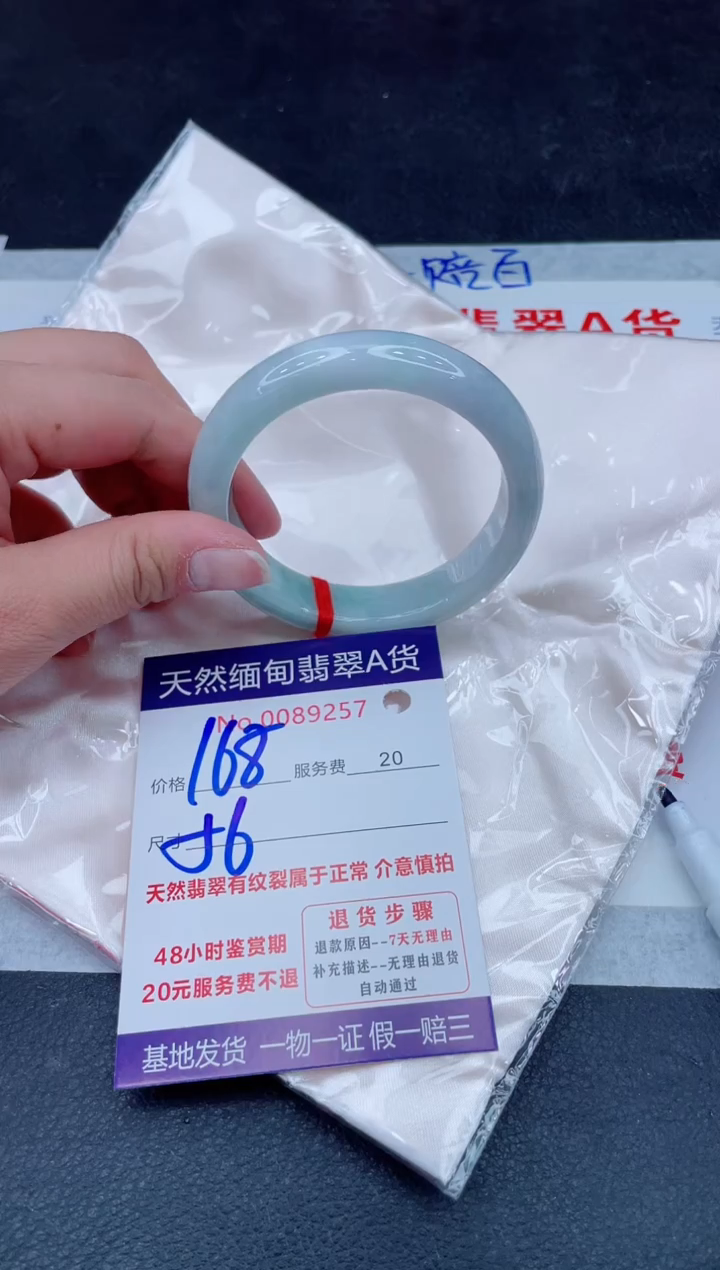 未镶嵌手镯翡翠168.00