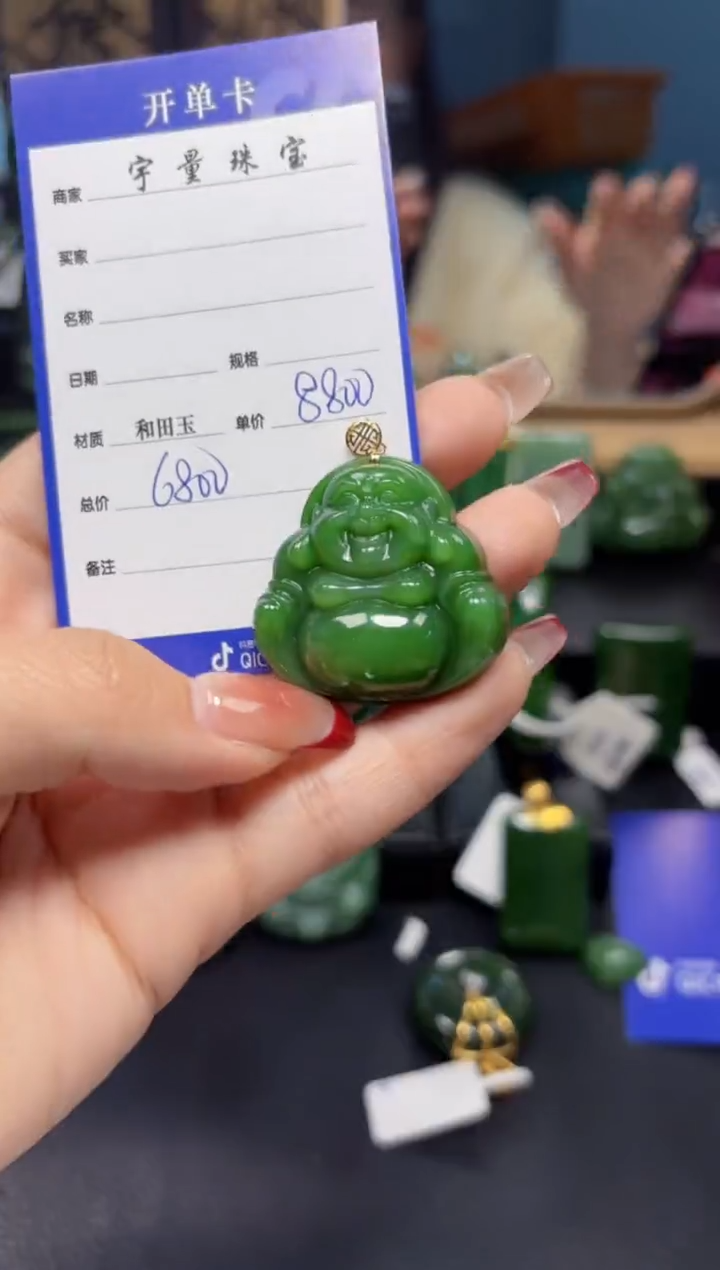 【闪购商品】和田玉（碧玉）吊坠(赠链)18K金镶嵌1