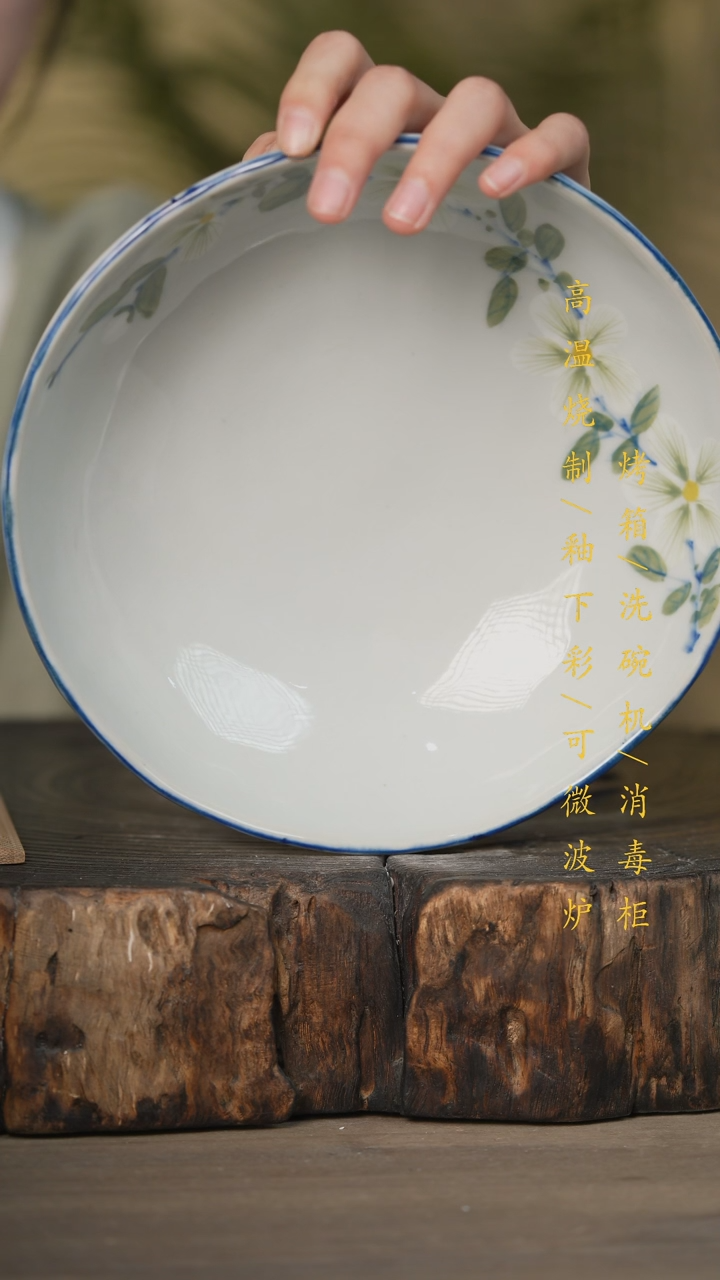 【闪购商品】碗景德镇高温釉下彩可微波烤箱洗碗机