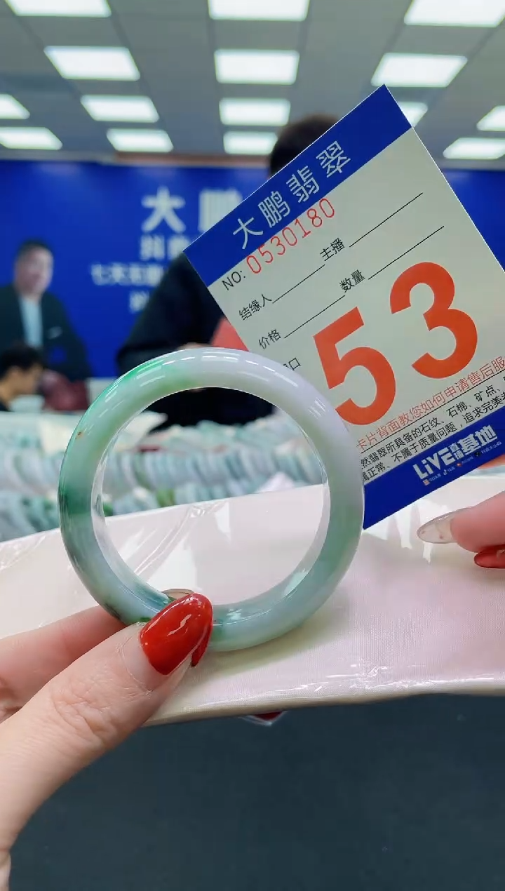 未镶嵌手镯翡翠 AAAAAAAAAA