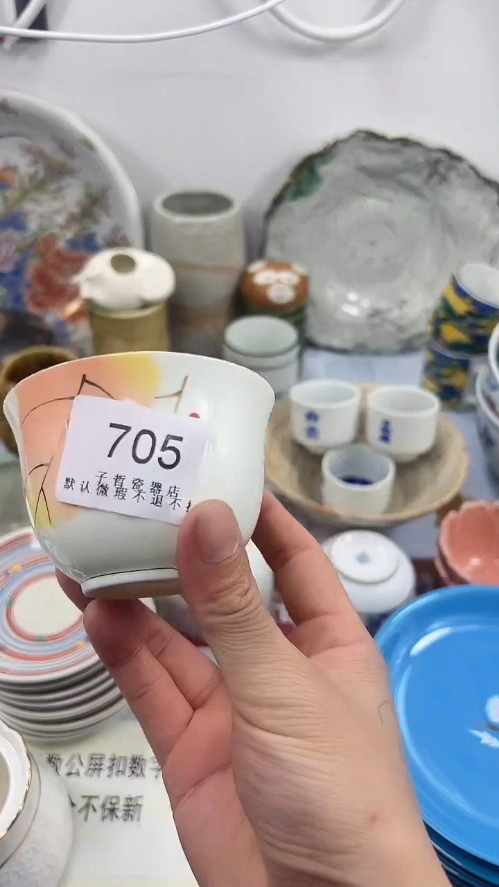 慧****?705回流瓷器，默认微瑕