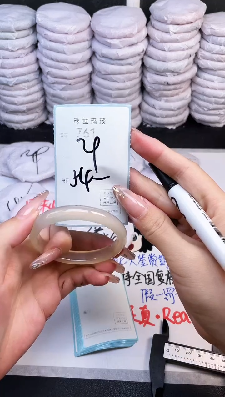 手镯玛瑙/玉髓未镶嵌761