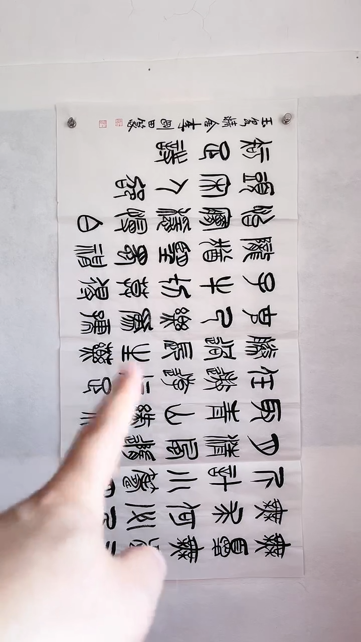 国画国画  艺和堂美术馆