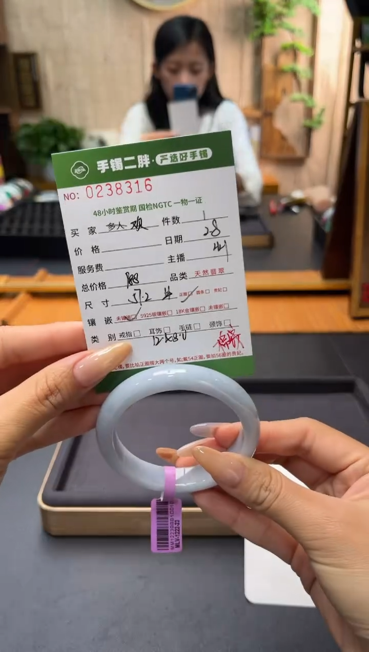 【闪购商品】翡翠手镯未镶嵌手镯