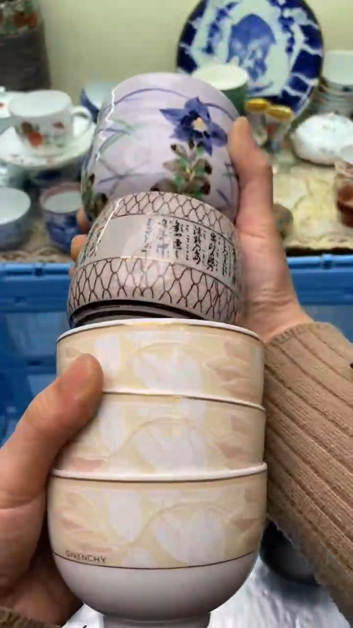 【闪购商品】瓷片958  新年快乐  恭喜发财