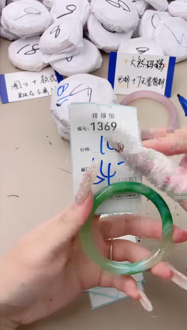 【闪购商品】玛瑙/玉髓手镯未镶嵌1369