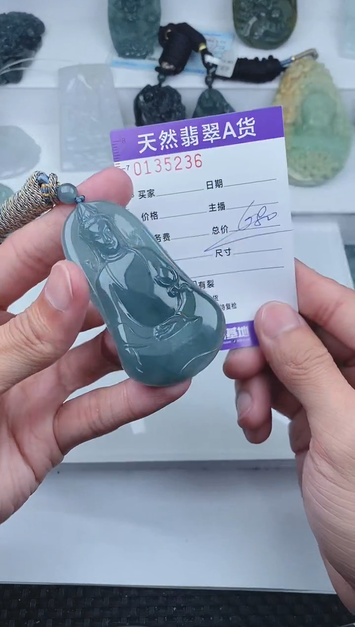 【闪购商品】翡翠颈饰未镶嵌       236