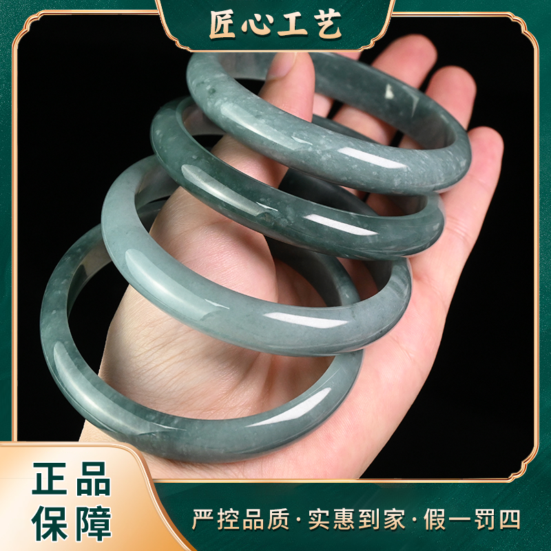 【天宝珠宝】FZ2244-精美时尚宛碾涵冰萃翡翠手镯-多样性只发一件