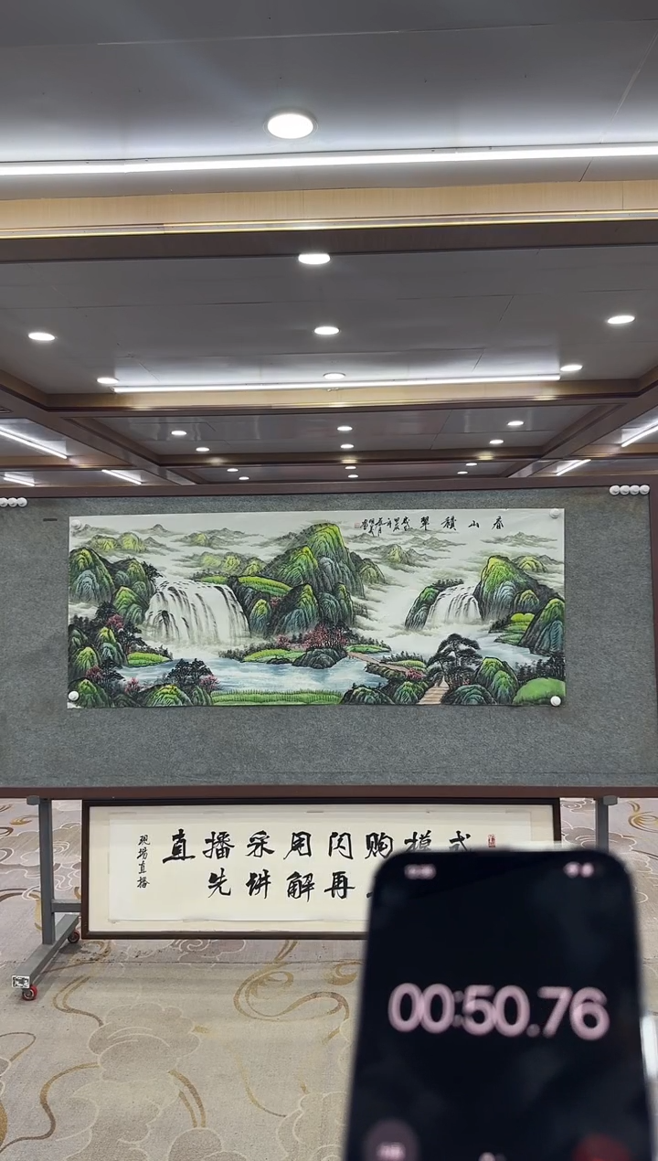 绘画xc邵明义-六尺-国画