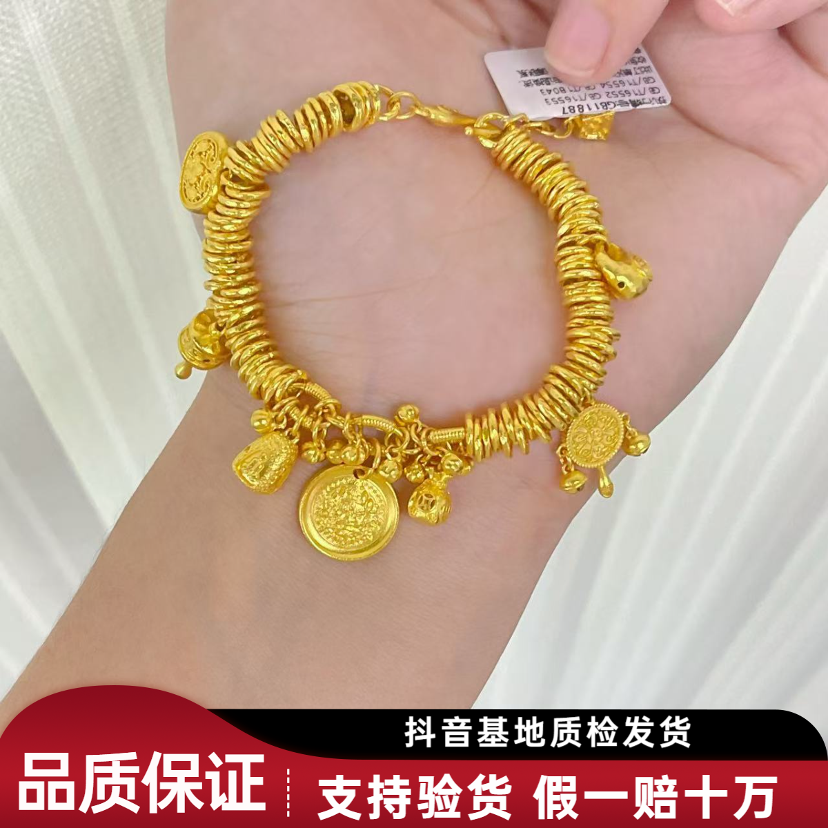 足金999 实心盘缠卡6mm硕果手链 克重多退少补  qp