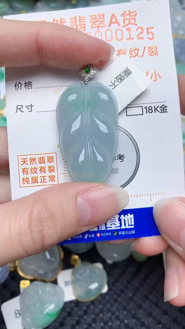 【闪购商品】翡翠颈饰18K金镶嵌45345345345