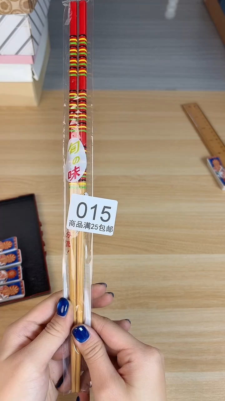 树*?       015   