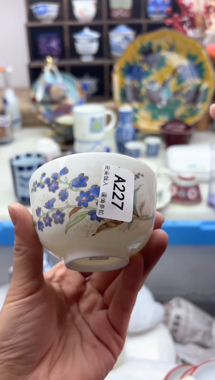 【闪购商品】碟227A..............
