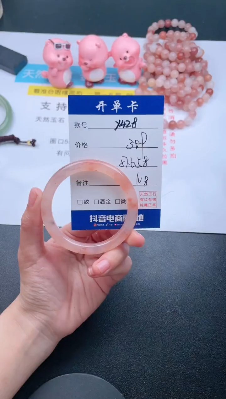 【闪购商品】石英质玉手镯未镶嵌Y428