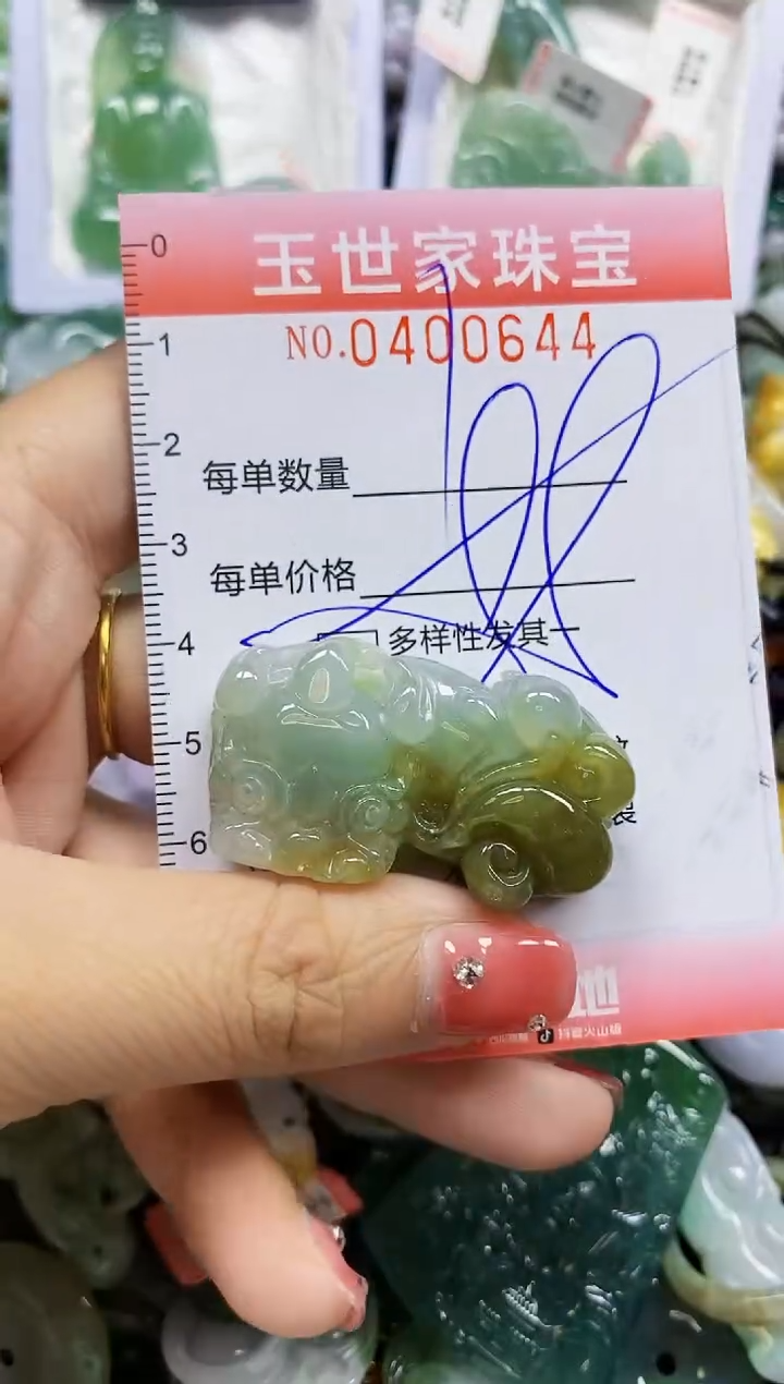 颈饰未镶嵌翡翠闪购0400644多样性发其一