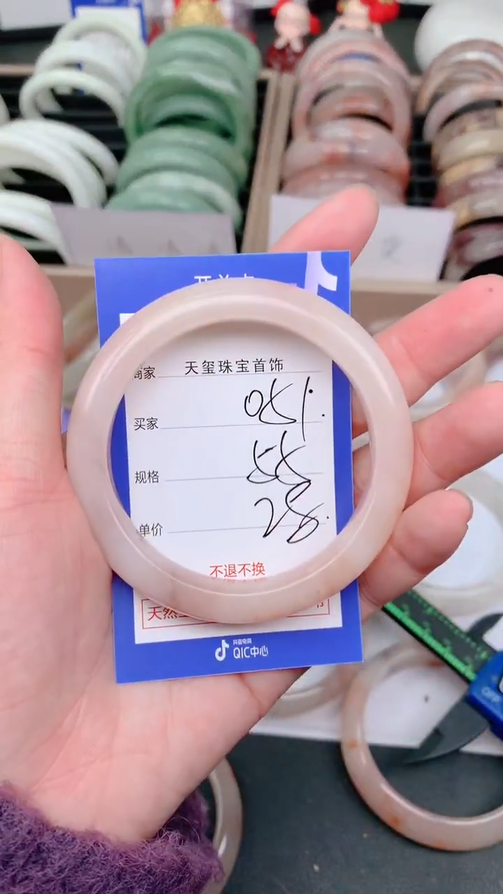 未镶嵌手镯石英质玉051