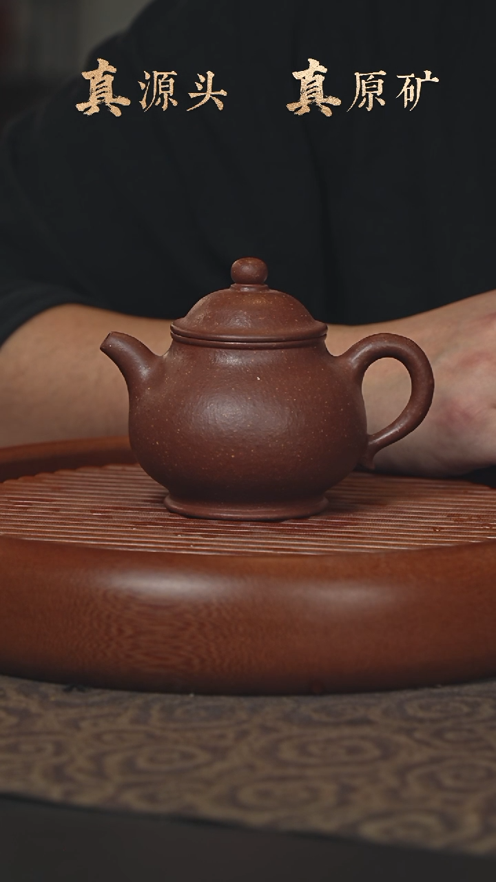 【闪购商品】紫砂茶壶26a12红降坡潘壶240-250cc