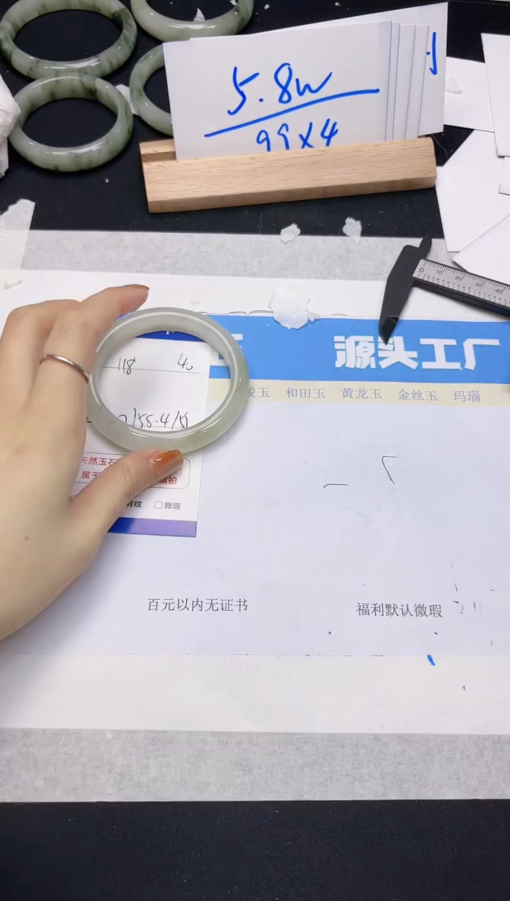 【闪购商品】石英质玉手镯未镶嵌118