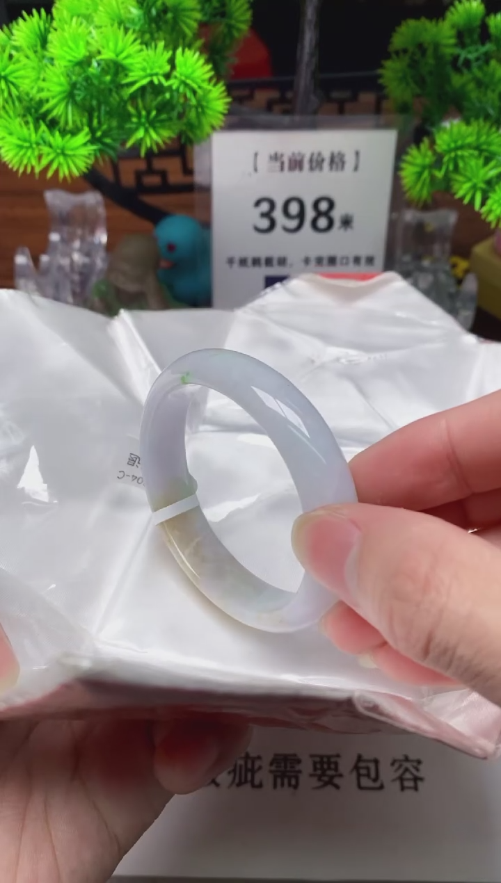 【闪购商品】翡翠手镯未镶嵌42缅甸天然A货翡翠