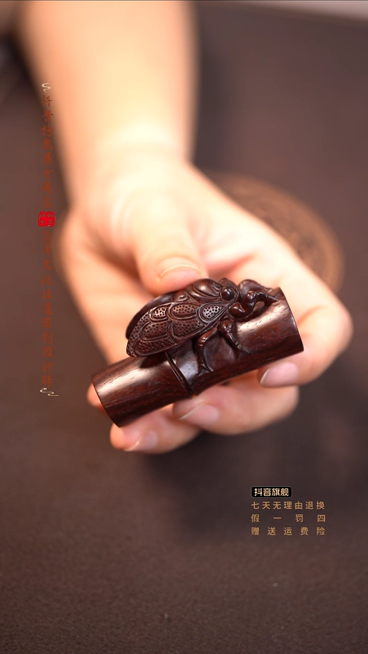 檀香紫檀（小叶紫檀）知足常乐