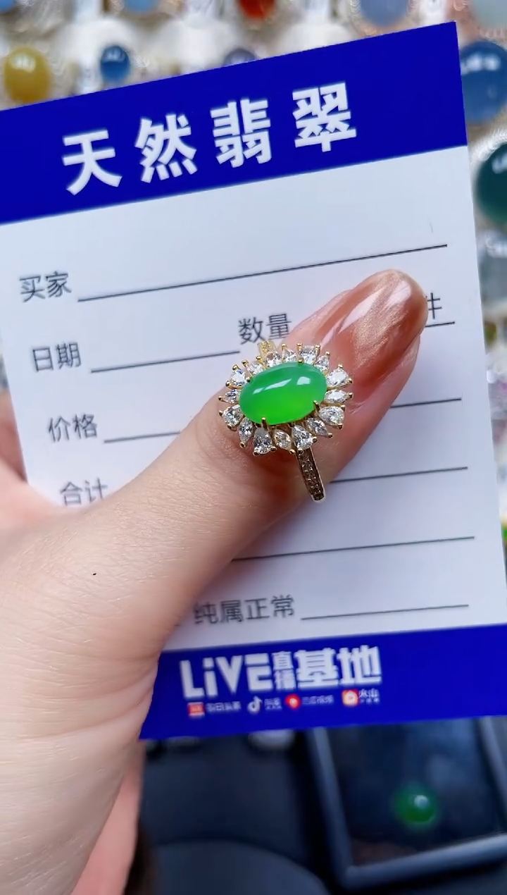 银S925镶嵌戒指翡翠187