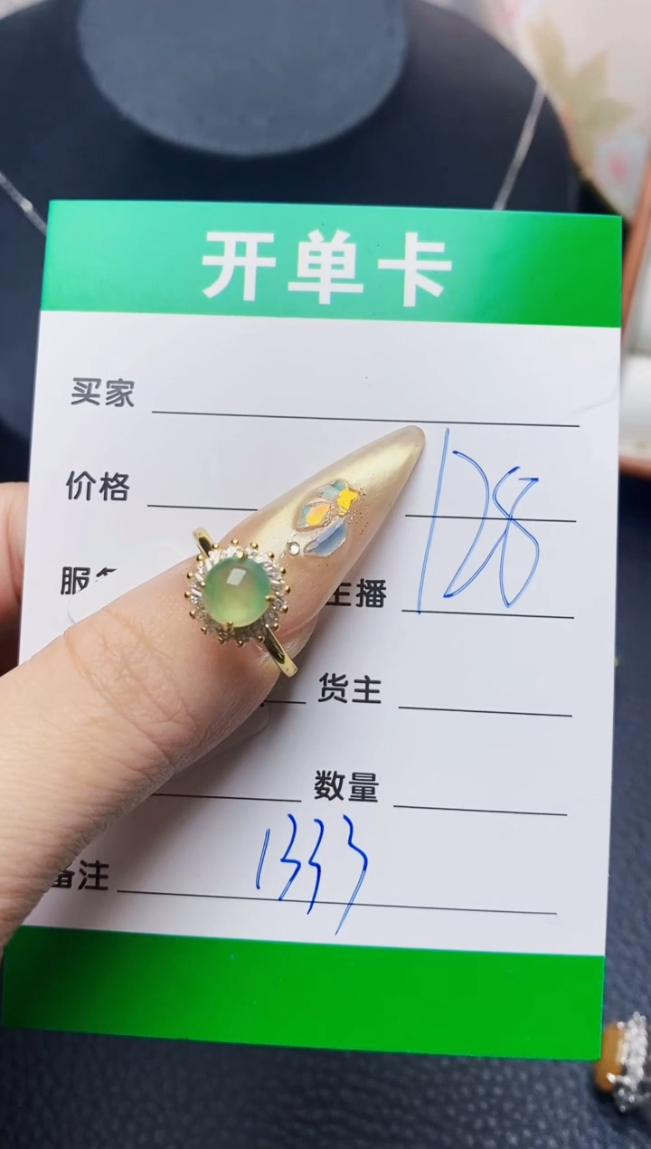 翡翠戒指银S925镶嵌1333
