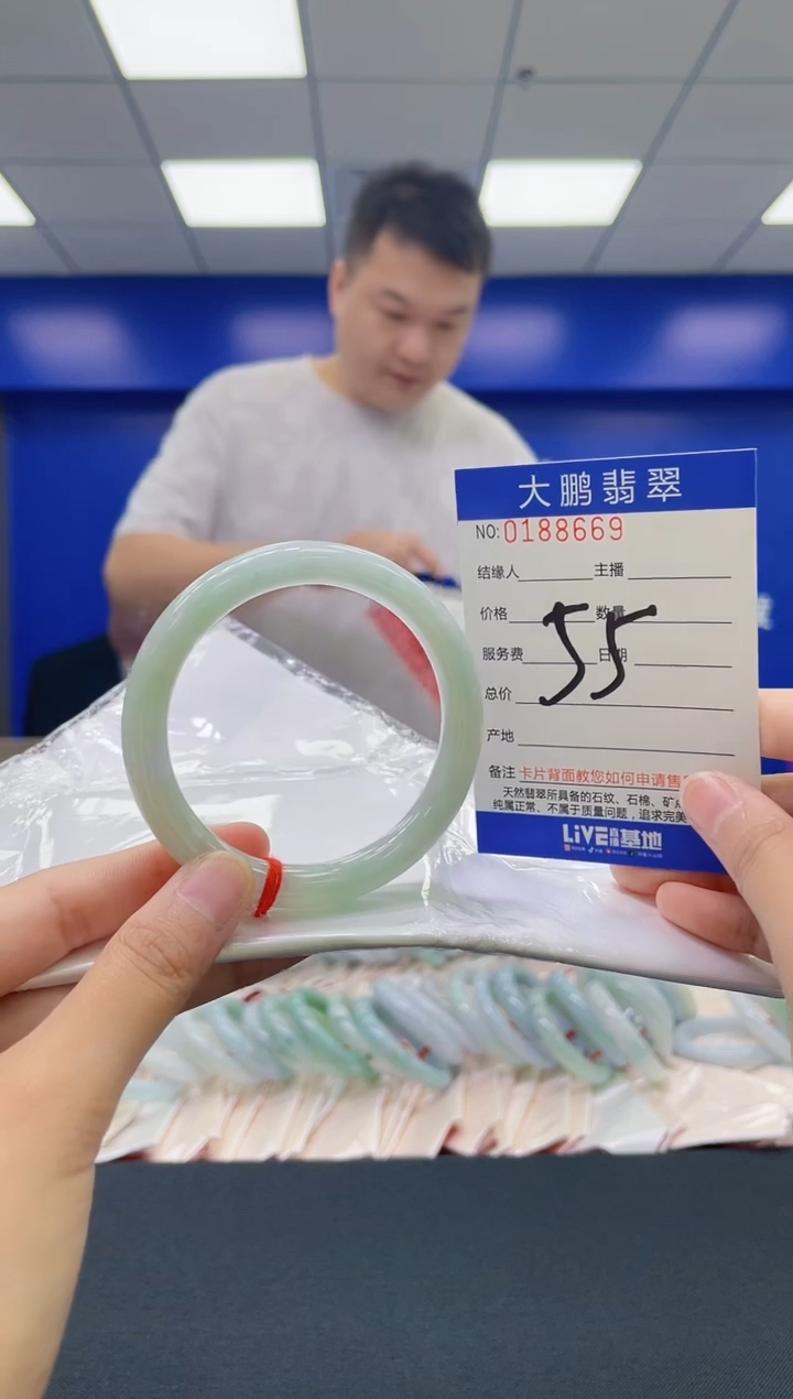 翡翠手镯未镶嵌AAAAAAAAAA