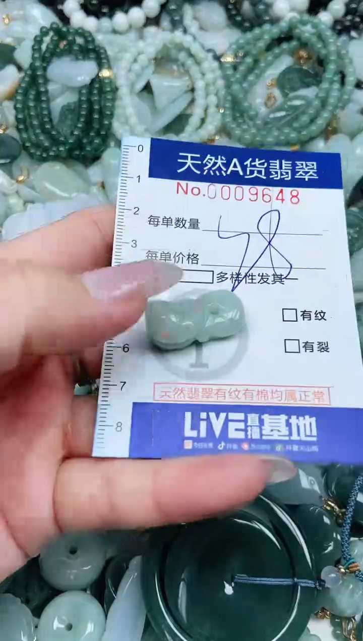 【闪购商品】翡翠吊坠(不含链)未镶嵌翡翠