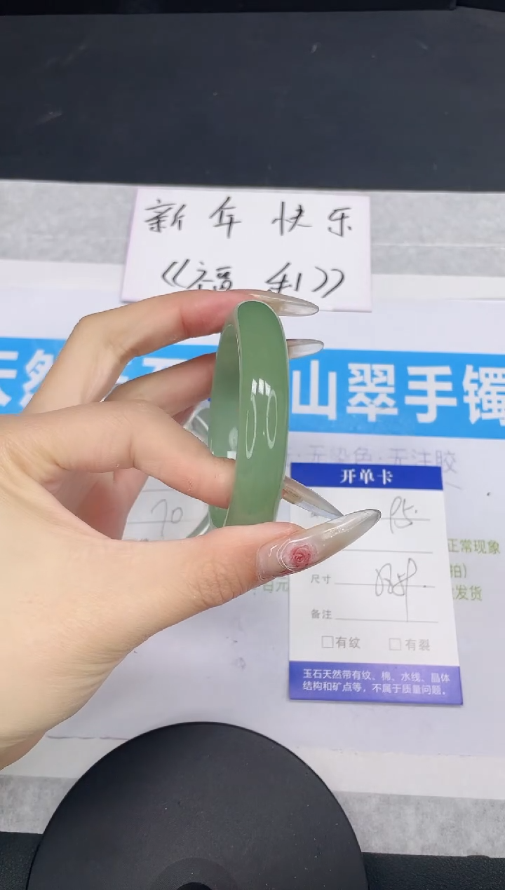 【闪购商品】石英质玉手镯未镶嵌多样性发货-95-58/9