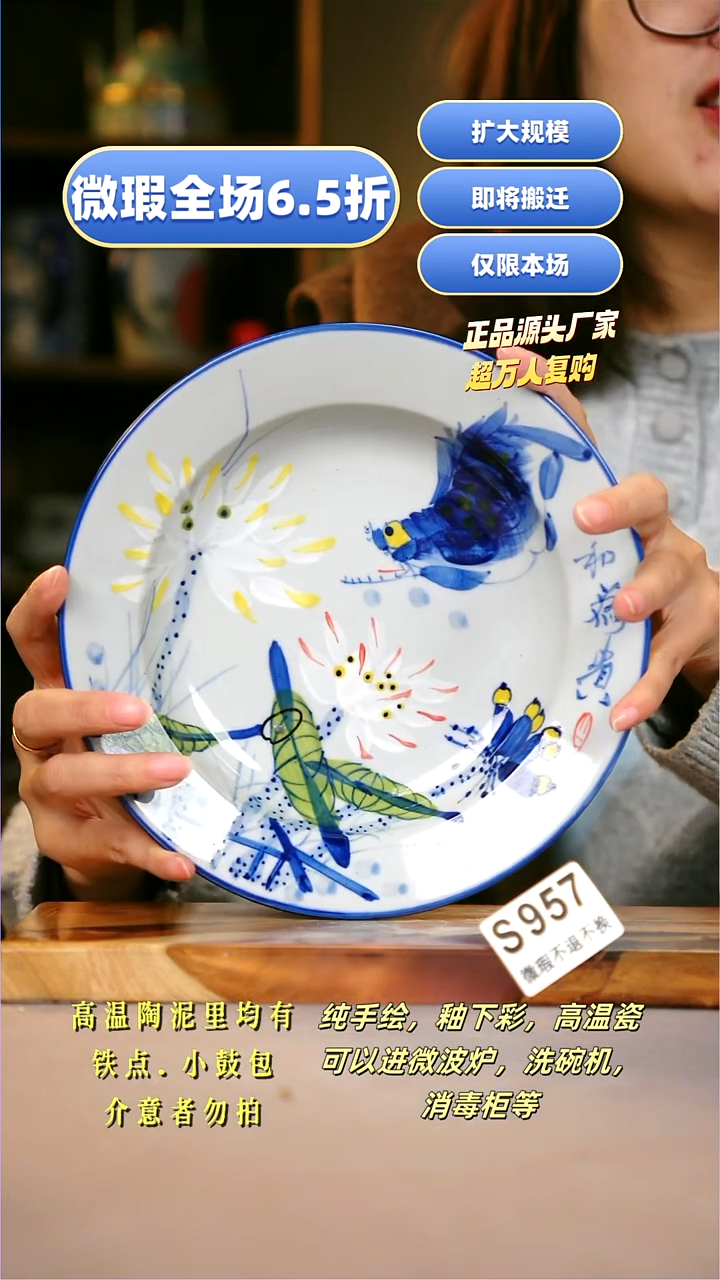 其他WS957陶然集器瓷器
