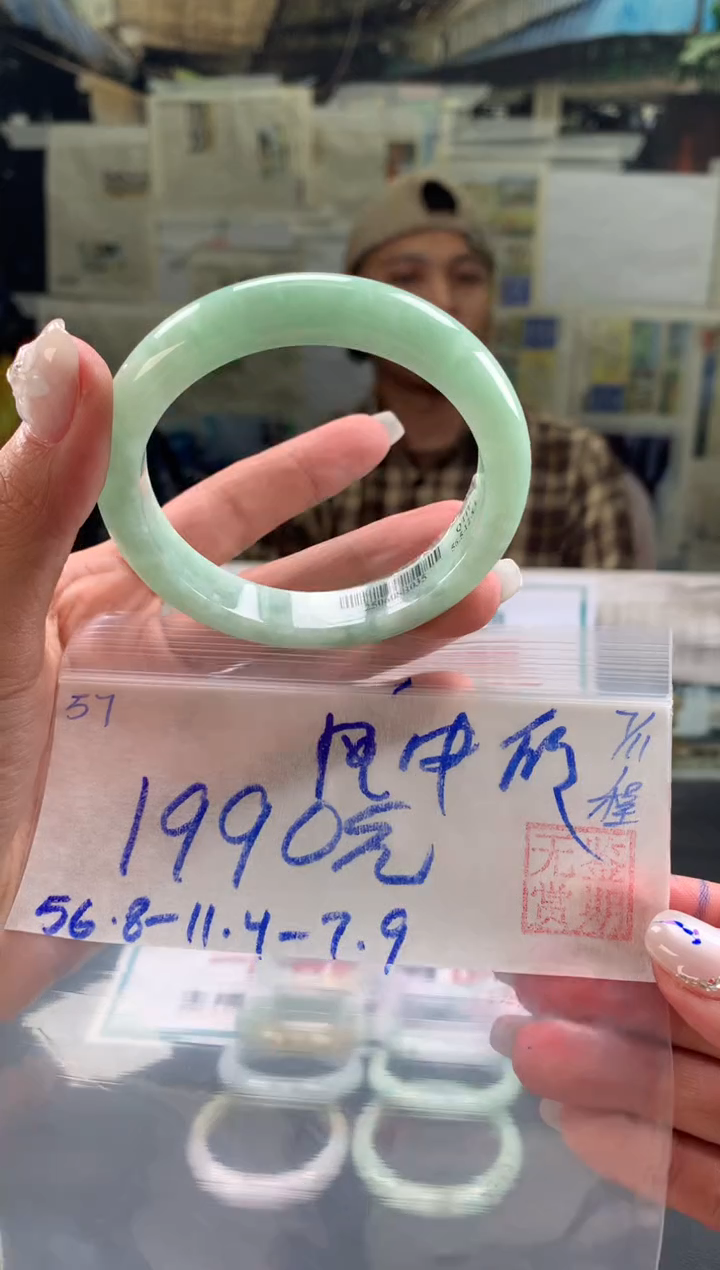 未镶嵌手镯翡翠风***诺翡翠手镯 下单联系小耳机#57