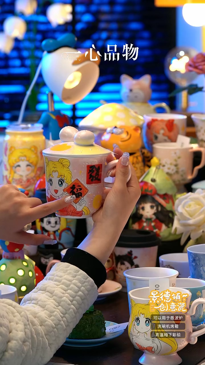 【闪购商品】杯子这也太好看了吧买它