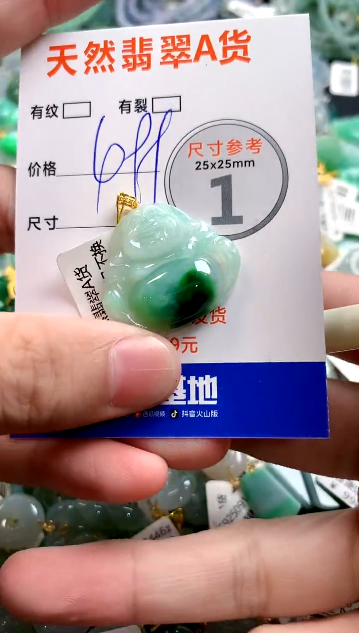 颈饰18K金镶嵌翡翠0266015157