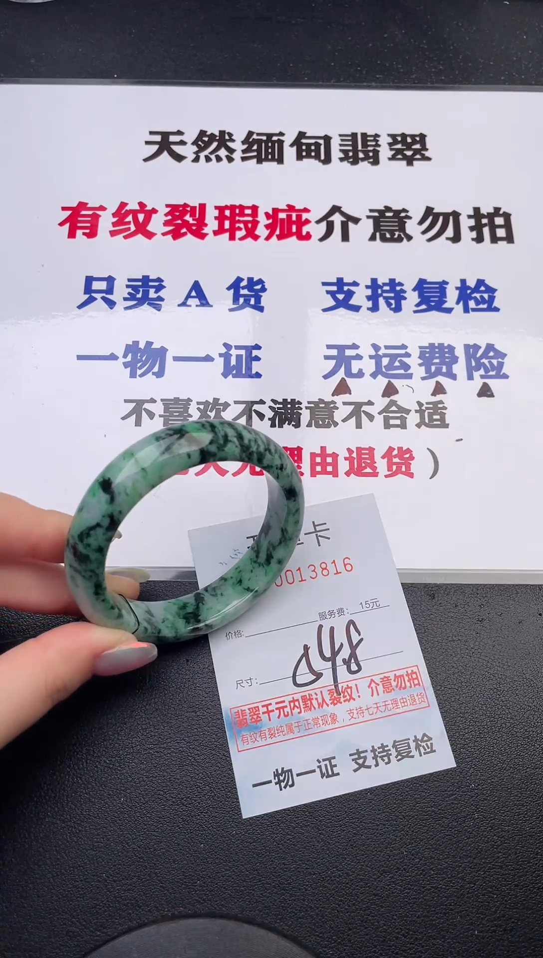 未镶嵌手镯翡翠16