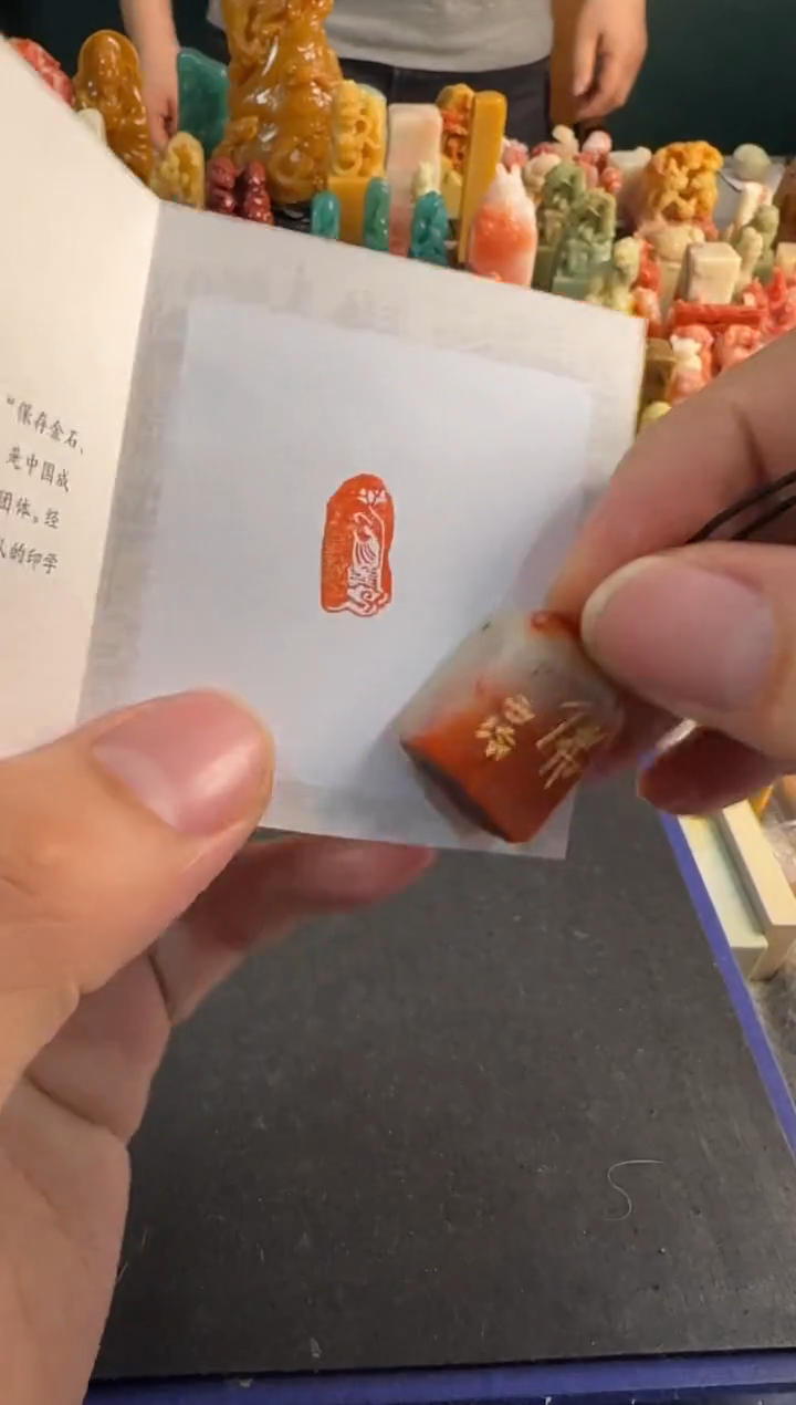 【闪购商品】昌化石印石编号编号1287