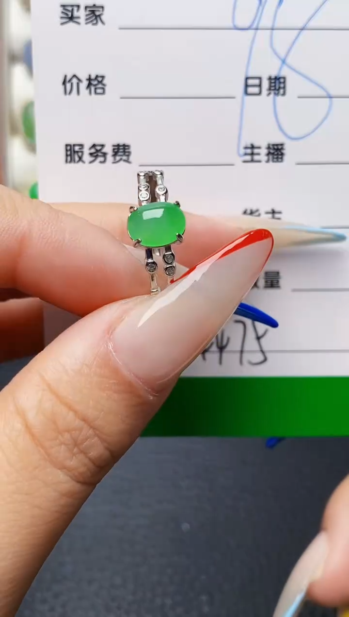 银S925镶嵌戒指翡翠4475